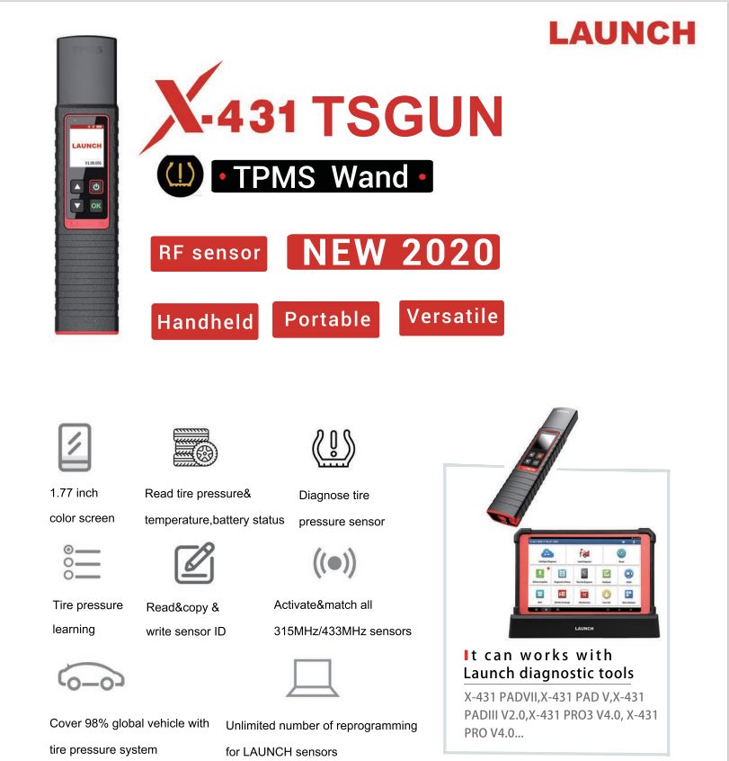 X431 TSGUN 発売開始！