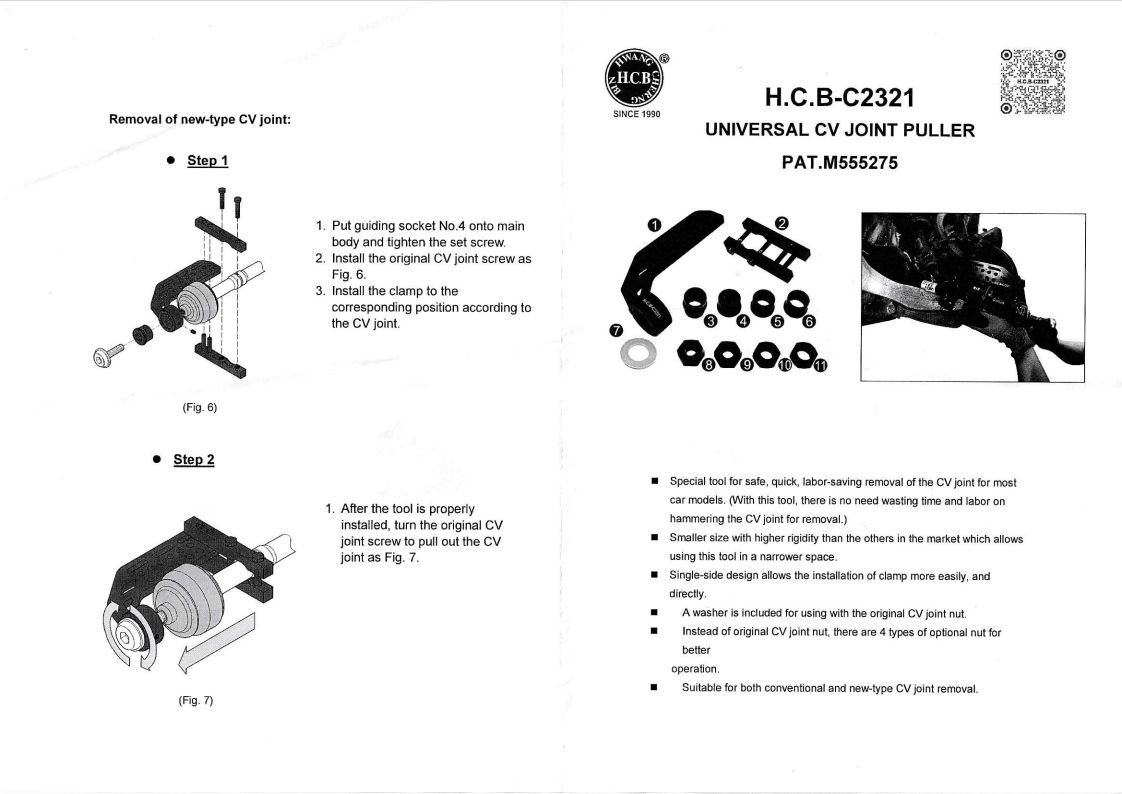 HCB社製 汎用 CVジョイントプーラー　HCB-C2321