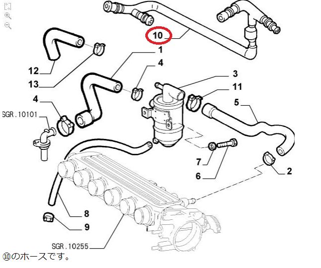 アルファロメオ 156 V6エンジン ブローバイホース 60656825