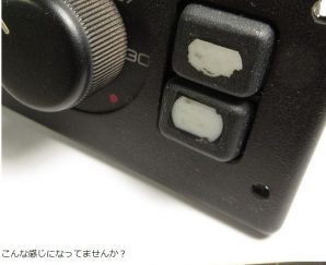 ポルシェ　A/Cプッシュボタン　補修用ステッカーセット