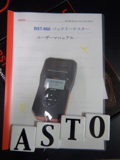 日本語版 LAUNCH バッテリーテスター BST-860 プリンター内蔵 日本語マニュアル付属