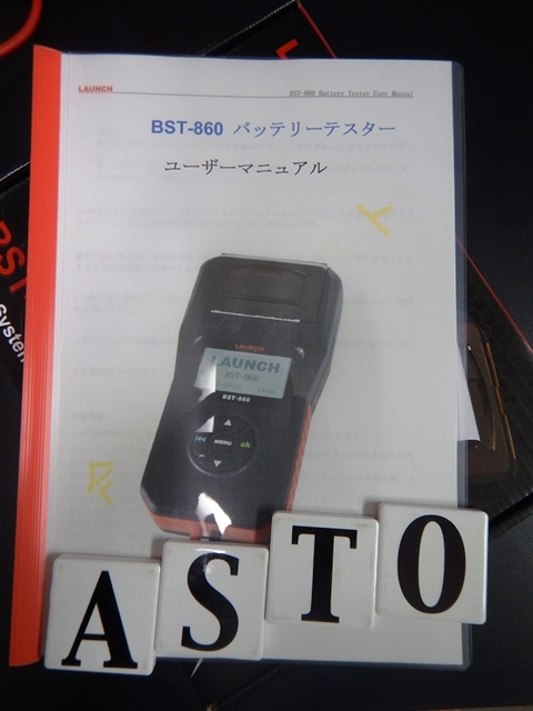 日本語版 LAUNCH バッテリーテスター BST-860 プリンター内蔵 日本語マニュアル付属