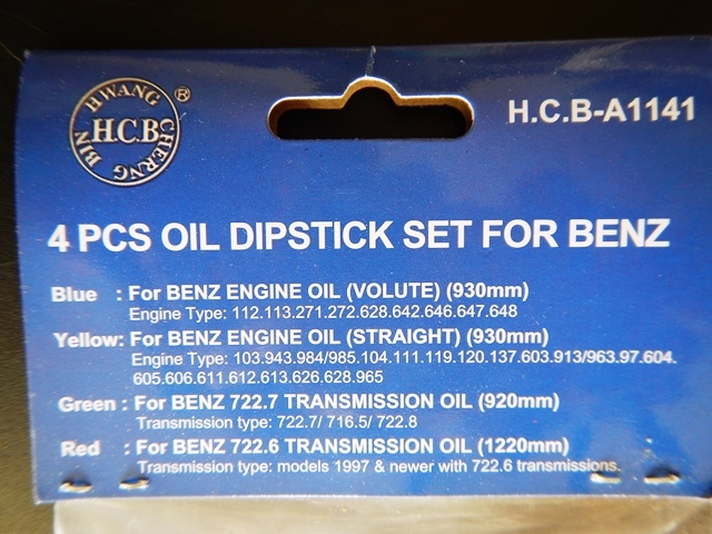 HCB TOOLS社製 メルセデスベンツ エンジン / トランスミッション レベルゲージ4本セット HCB-A1141