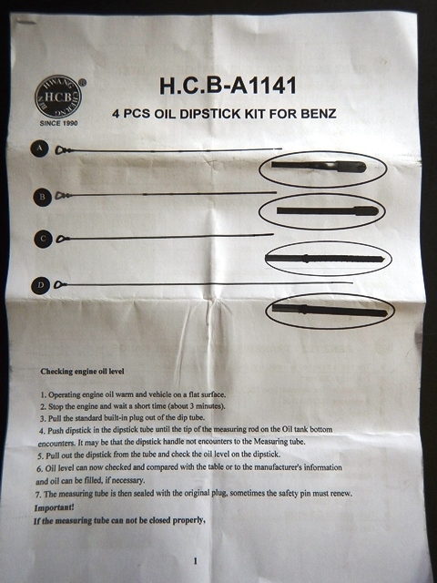 HCB TOOLS社製 メルセデスベンツ エンジン / トランスミッション レベルゲージ4本セット HCB-A1141