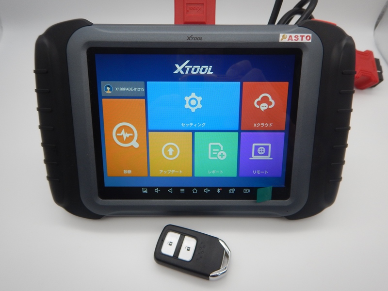 ホンダ フィット スマートキー登録 XTOOL X100 PAD