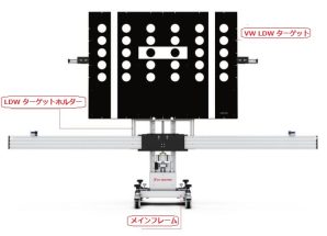 LAUNCH X431 ADAS PRO PLUS 基本セット①