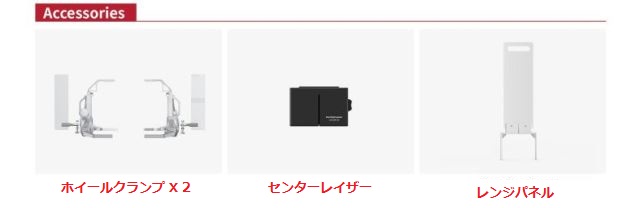 LAUNCH X431 ADAS PRO PLUS プレミアムセット④