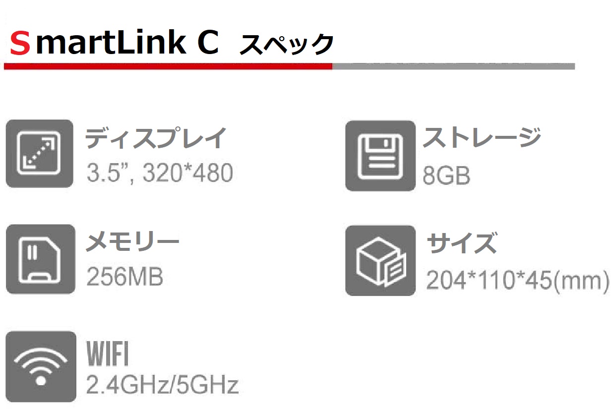 LAUNCH X431 PRO3 LINK（プロスリーリンク）3年間アップデート無料