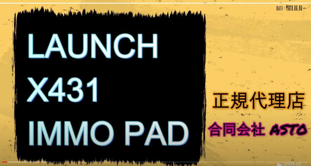 X431 IMMO PAD W204 キーの追加