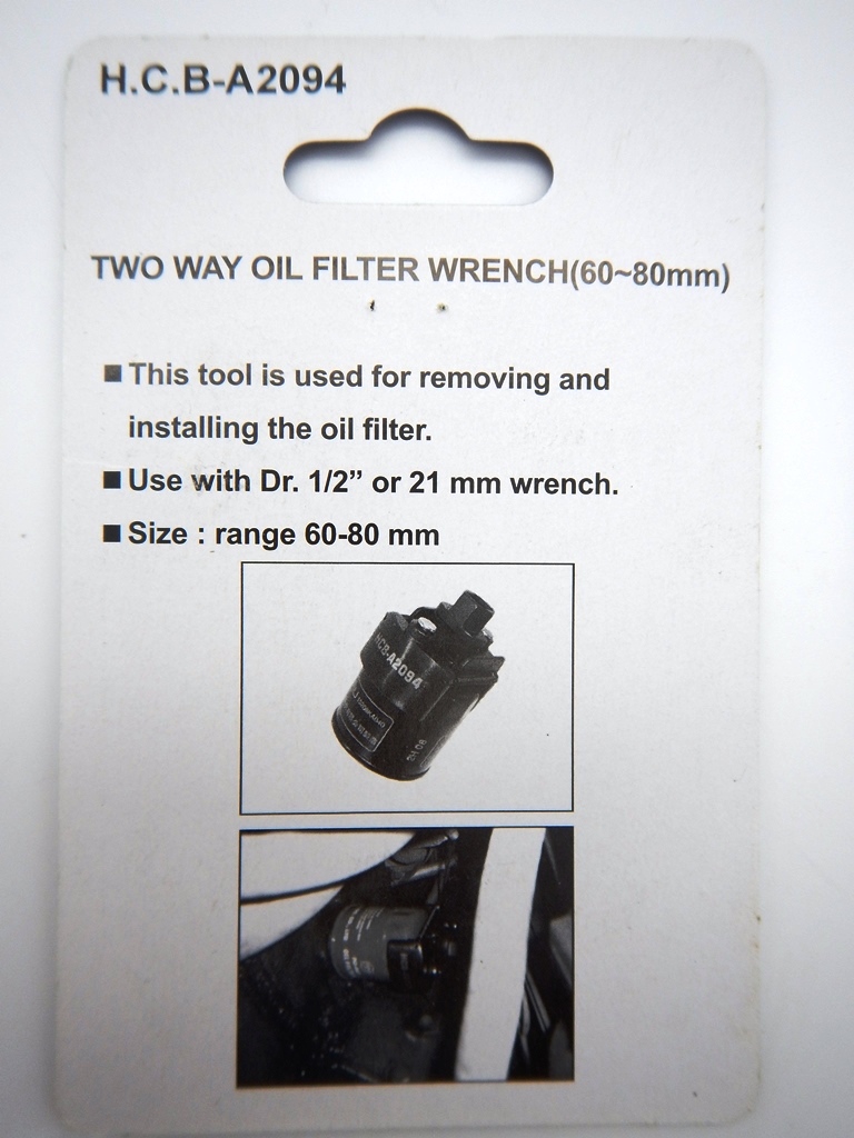 HCB社製 オイルフィルターレンチ 取り外し/取り付け ツーウェイタイプ　HCB-A2094
