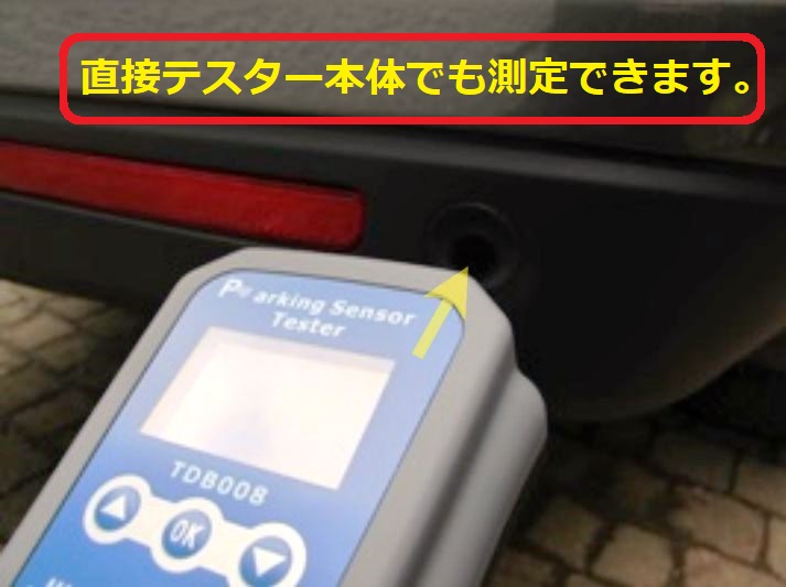 正規品 Diagnostic BOX社製 パーキングセンサーテスター TDB008