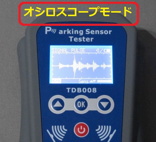 正規品 Diagnostic BOX社製 パーキングセンサーテスター TDB008
