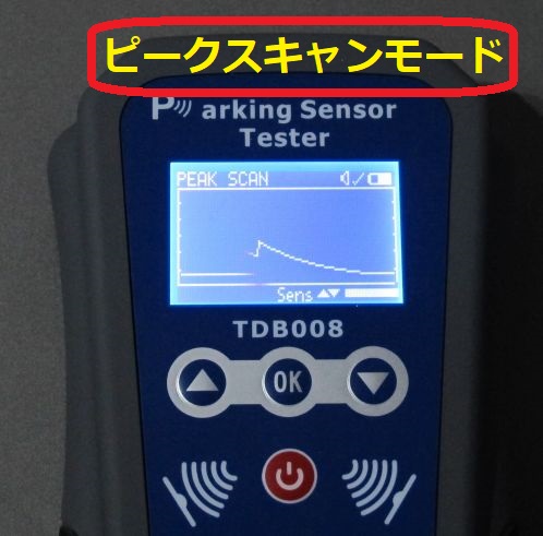 正規品 Diagnostic BOX社製 パーキングセンサーテスター TDB008