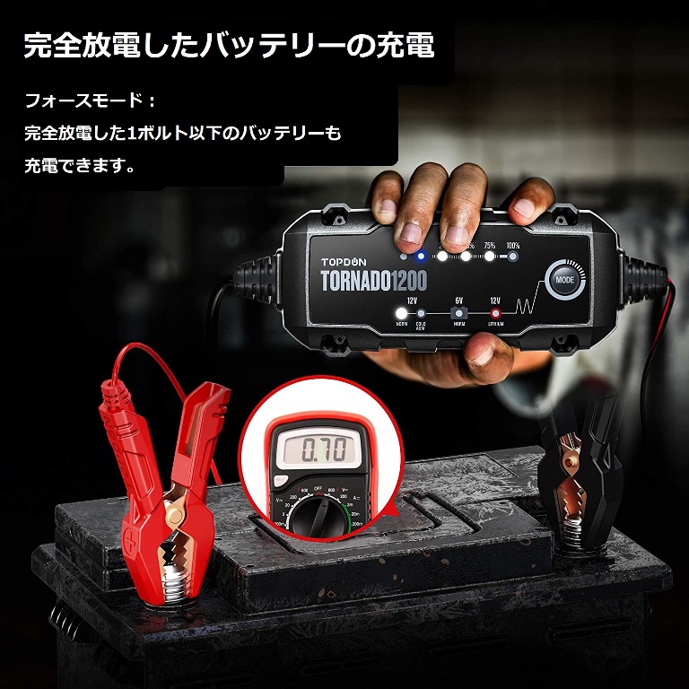 フルオート バッテリー充電器 TOPDON Tornado4000（トルネード ヨンセン）12V/6V リチウムイオンバッテリー対応