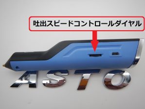 3D ホットメルト グルー ペン　RS-100A　充電式バッテリー内蔵