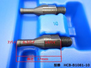 HCB製 汎用 プーリーホルダー　HCB-B1081