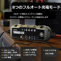 フルオート バッテリー充電器 TOPDON Tornado4000(トルネード ヨンセン)12V/6V リチウムイオンバッテリー対応