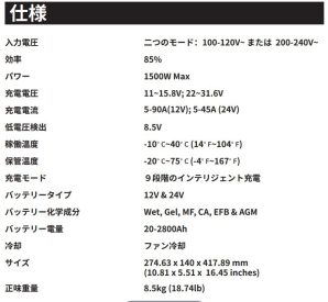 12V/24V兼用 安定化電源ユニット TOPDON T90000