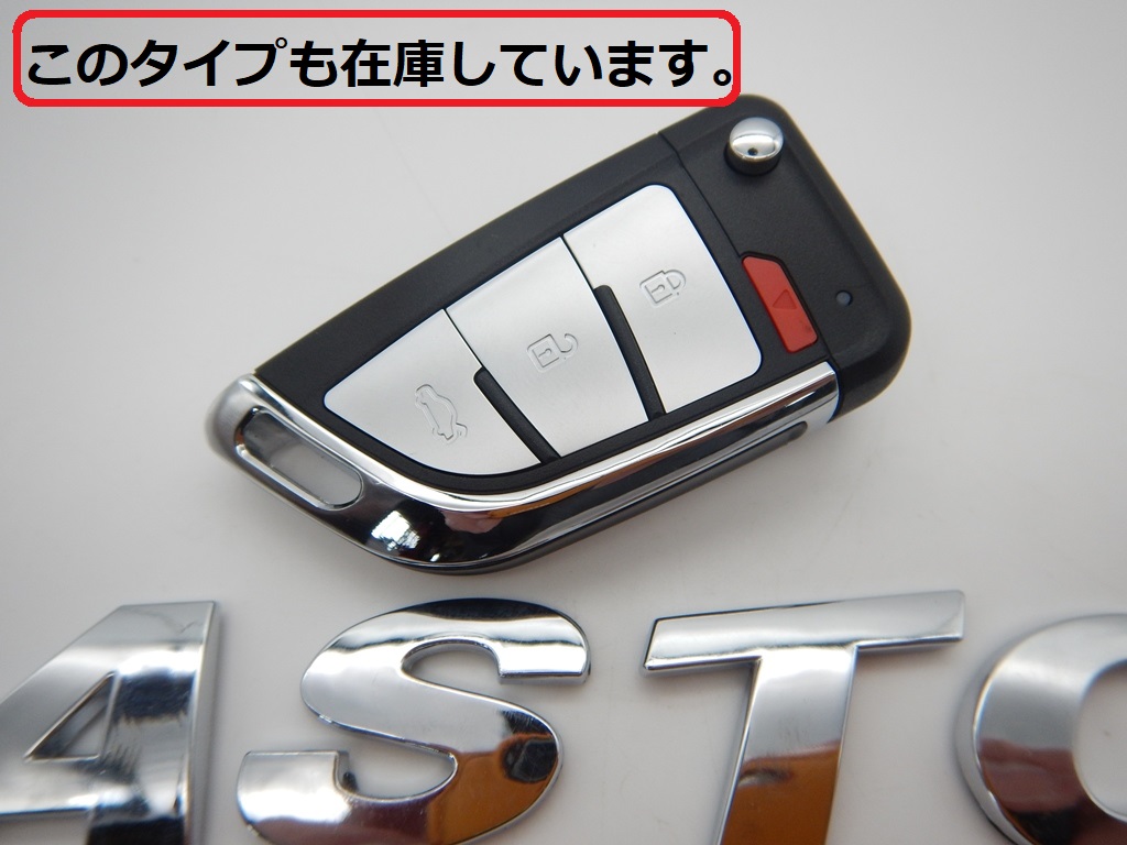 VW アウディー キー アップグレード