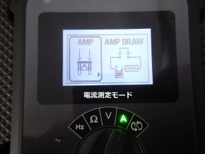 自動車専用 電気システムテスター SCOPE +（スコーププラス）