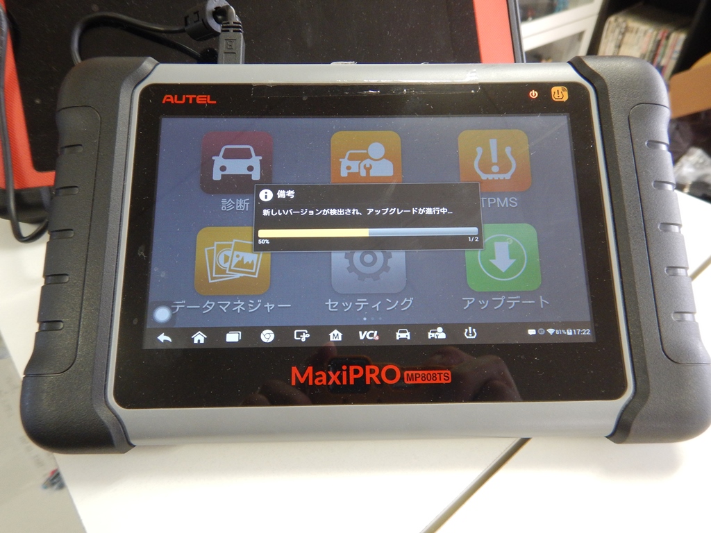 AUTEL MaxiPRO MP808TS 故障