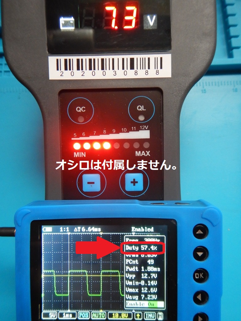 A/C コンプレッサー コントロールソレノイドバルブ専用 シミュレータ