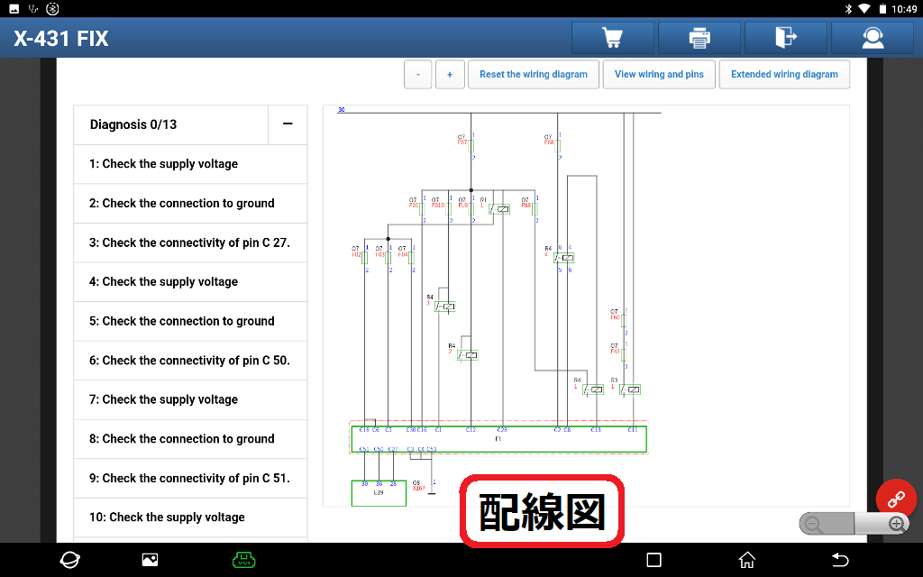 LAUNCH “X431 FIX”（エックス431 フィックス）リペアソリューション　1年契約