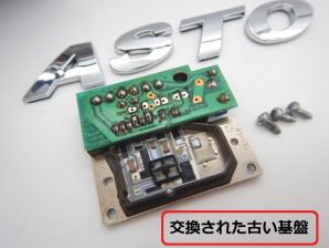 ポルシェ 928 / BMW E34 M5 エアマスセンサー 現品リビルト BOSCH 0280214001