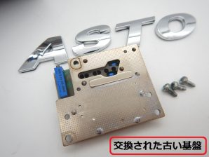 ポルシェ 928 / BMW E34 M5 エアマスセンサー 現品リビルト BOSCH 0280214001