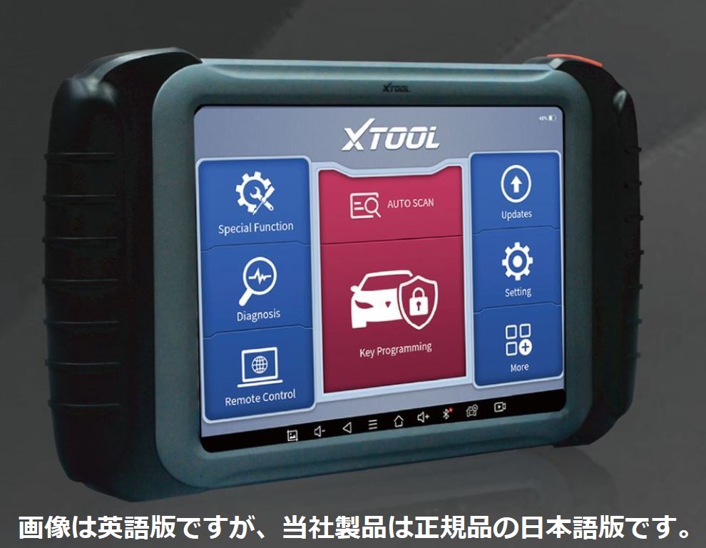 正規品 キープログラマー XTOOL X100 PAD SE（エックスヒャク パッドエスイー）