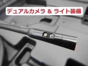 内視カメラ AUTEL MaxiVideo MV480（エムブイヨンハチマル）デュアルカメラ装備