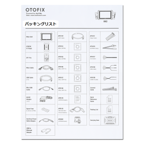 正規輸入品 日本語版 キープログラマー OTOFIX IM2（オトフィックス アイエムツー）Powered by AUTEL