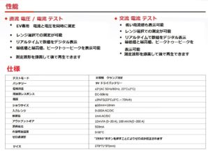 EV 専用 電流 電圧測定クランプ　LAUNCH EG100 EV クランプ（X431診断テスターのオプション）