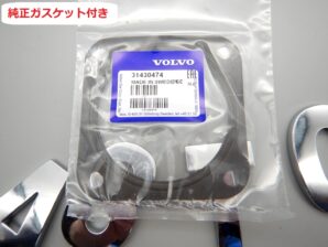 ボルボ 電子スロットル 現品修理 XeMODeX  V70 / S70 / C70 / XC70 / S60 / S80