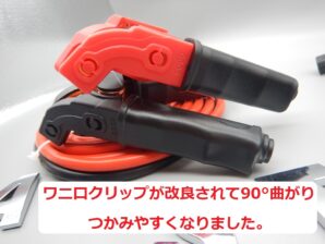 安定化電源ユニット LAUNCH PFP-150（ピーエフピー ヒャクゴジュウ）最大出力150A