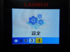 日本語版 LAUNCH バッテリーテスター BST-860S プリンター内蔵モデル