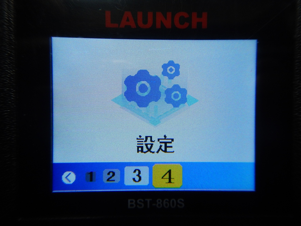 日本語版 LAUNCH バッテリーテスター BST-860S プリンター内蔵モデル