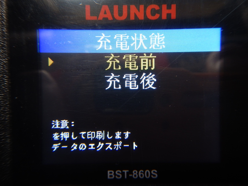 日本語版 LAUNCH バッテリーテスター BST-860S プリンター内蔵モデル