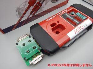 LAUNCH X-PROG3用 イモビライザープログラマー MCU3 キット