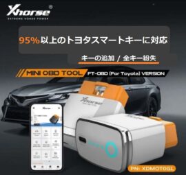 最新デバイス Xhorse FT-OBD TOOL トヨタ専用　新品　キープログラマー