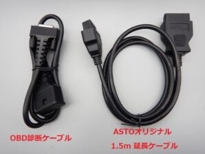 24V 商用車専用診断テスター LAUNCH CRP123S HD（シーアールピーイチニーサンエスエッチディー）