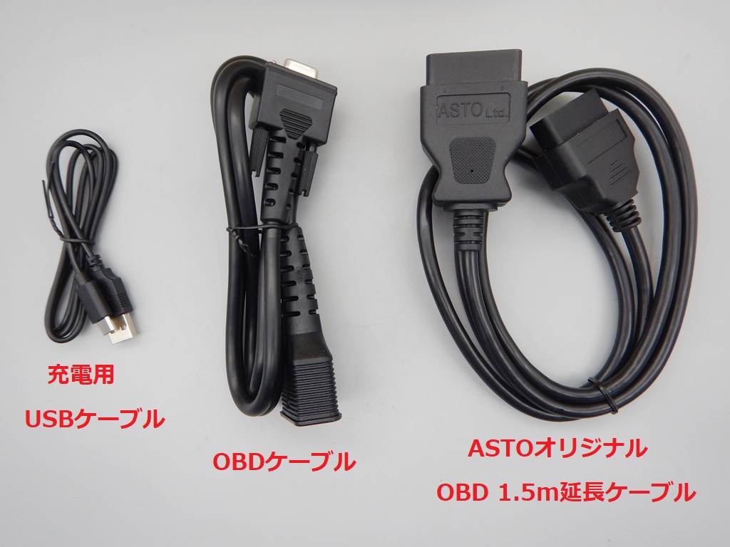 TPMS専用テスター LAUNCH CRT511S（シーアールティーゴーイチイチエス）+ TPMSソーラーディスプレイ（台数限定）