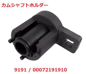 ポルシェ 964 / 993 エンジンタイミングツールキット