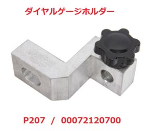 ポルシェ 964 / 993 エンジンタイミングツールキット