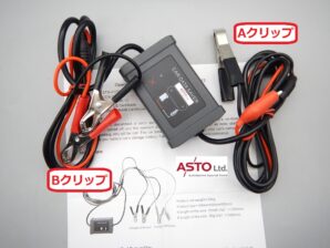 カーデーターセイバー　メモリーセイバー　バッテリー交換時のバックアップ