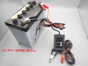 カーデーターセイバー　メモリーセイバー　バッテリー交換時のバックアップ