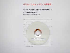 2006年 ハマー H3 プログラム済み リビルト PCM 取り付け後の手順書 & 動画 CD 付き