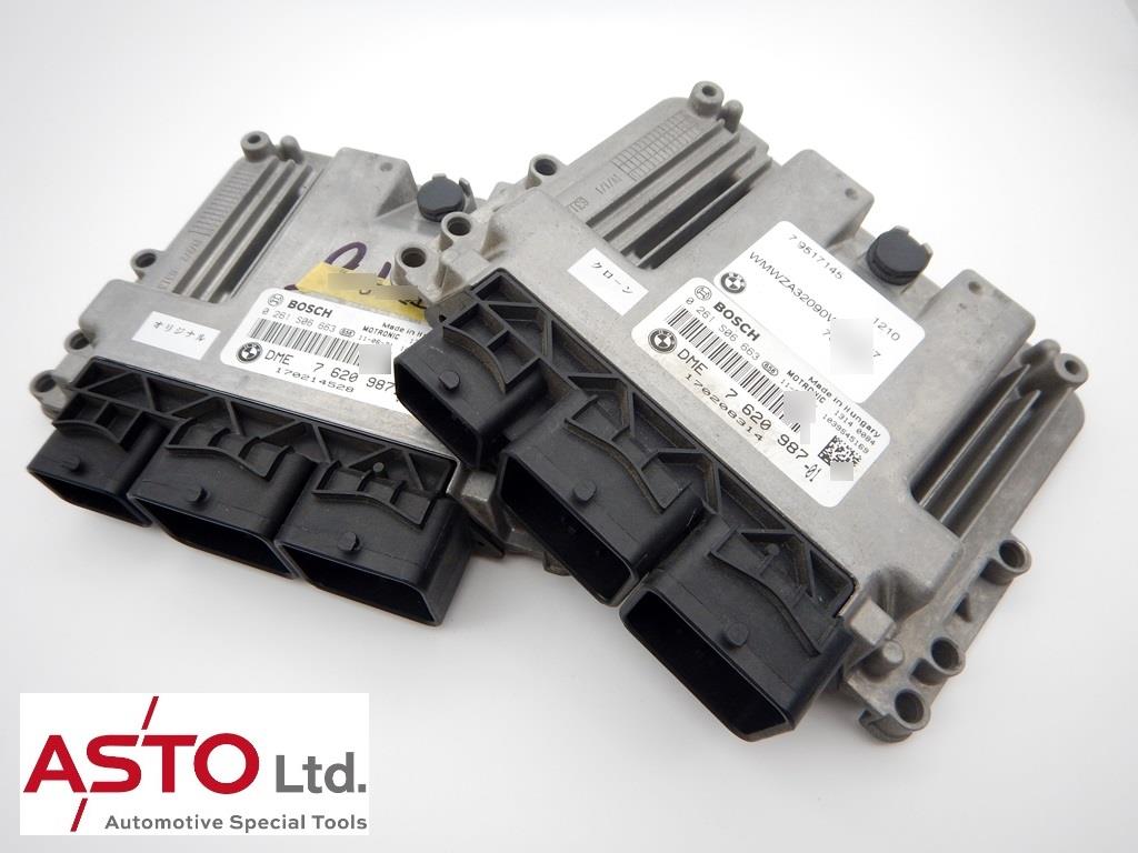 2010年 BMW MINI R57 DME クローン作製 BOSCH 0261S06663 MEV17.2.2