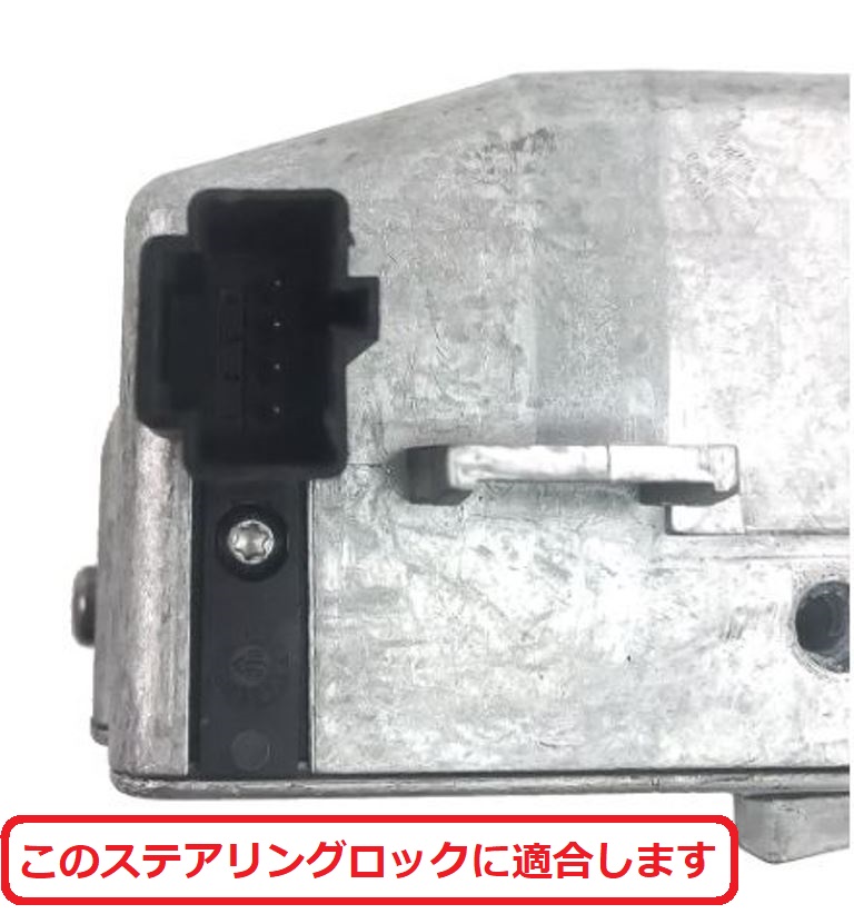 ボルボ ステアリングロック エミュレータ 2019年以降 V60 / XC60 / S90 / XC90