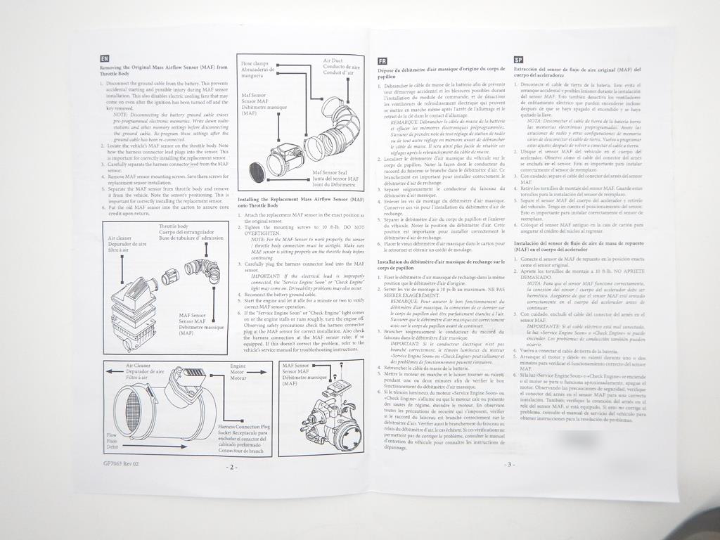 BMW E30 / E36 / E34 エアフローセンサー　社外リビルト品